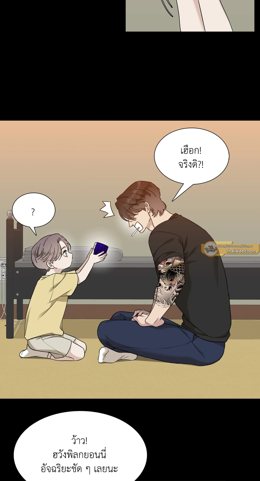 หน้า 19