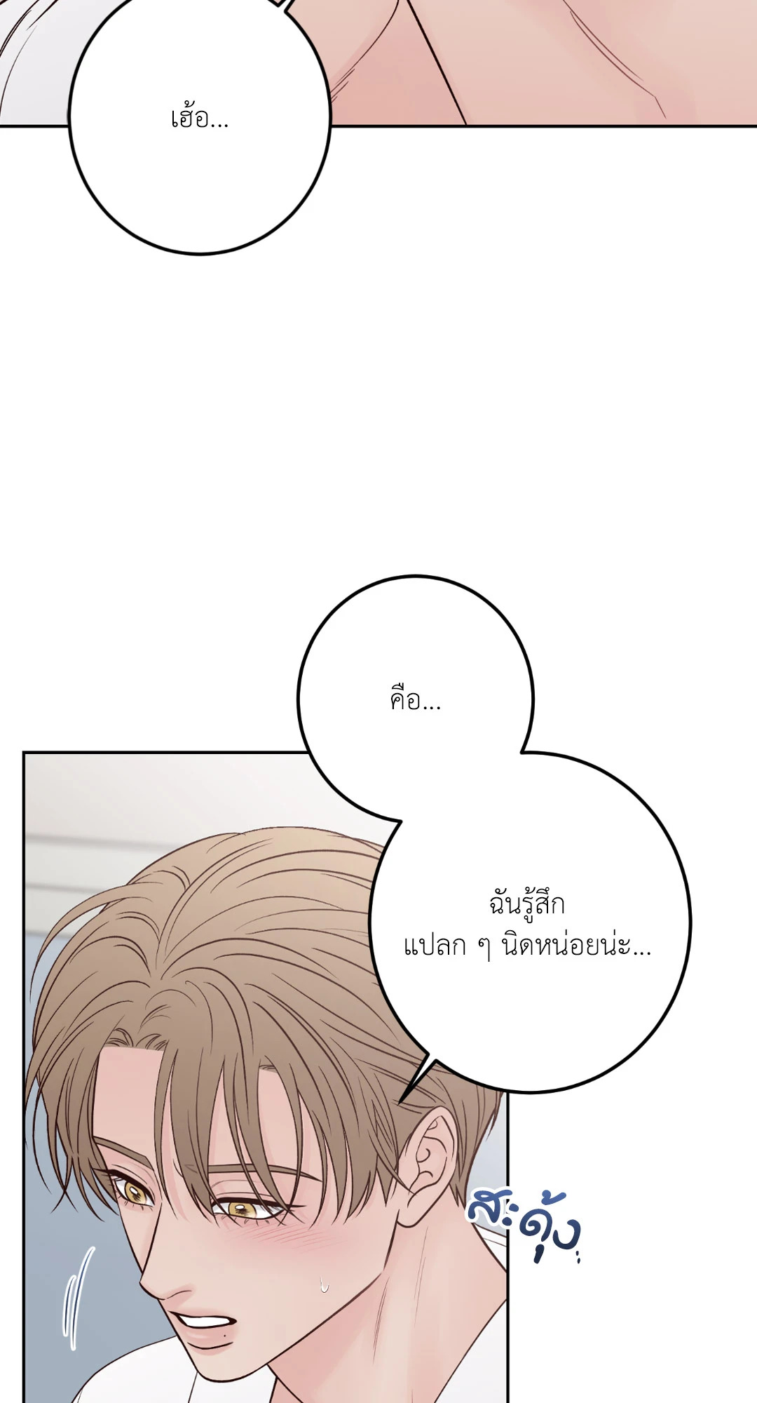 หน้า 35