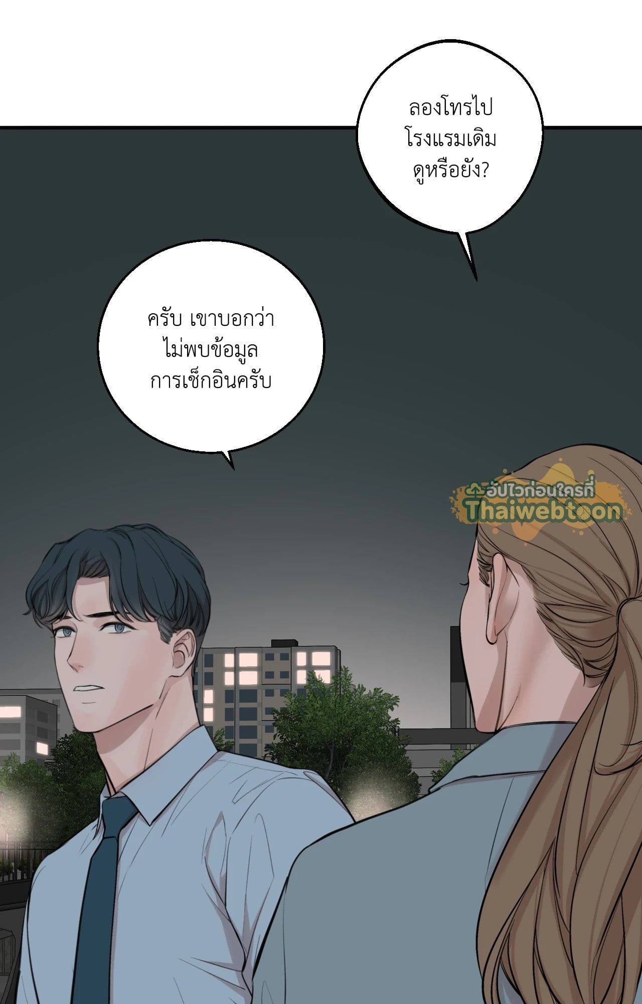 หน้า 77