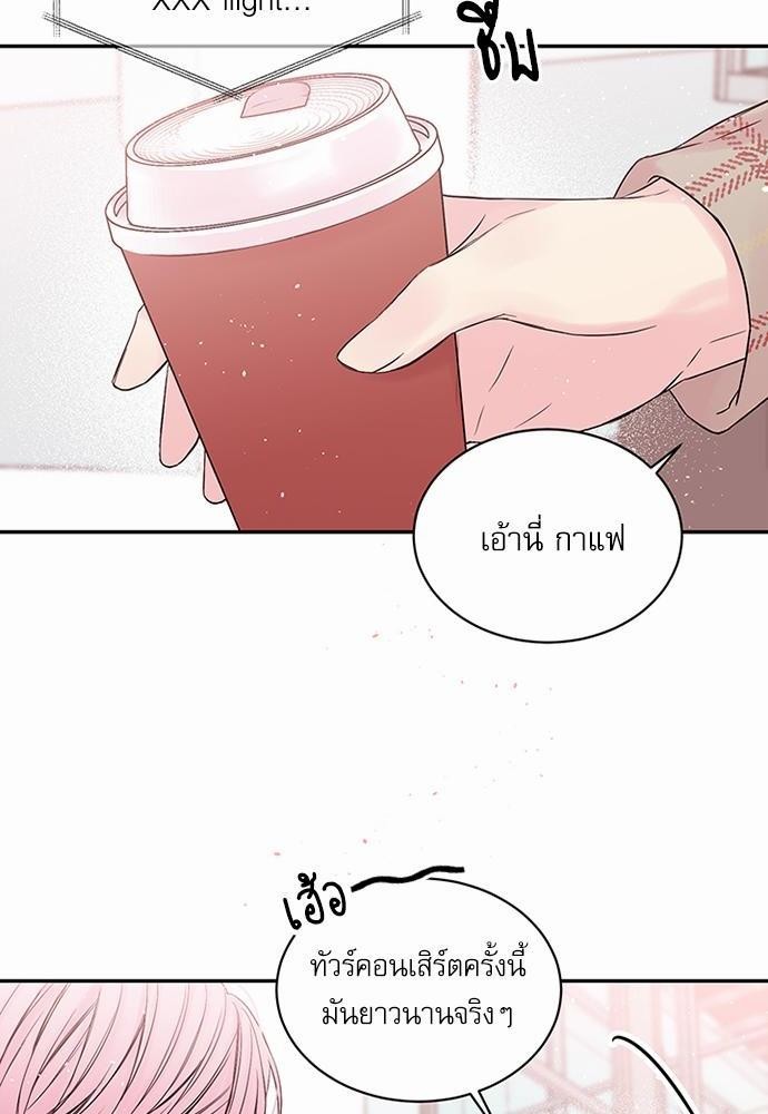 หน้า 44