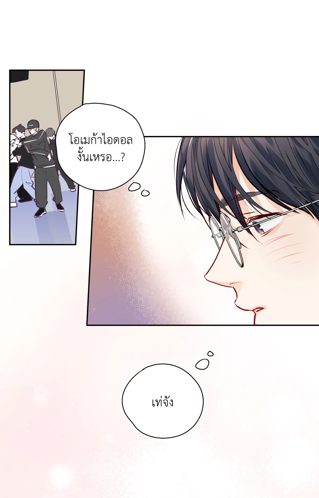 หน้า 38