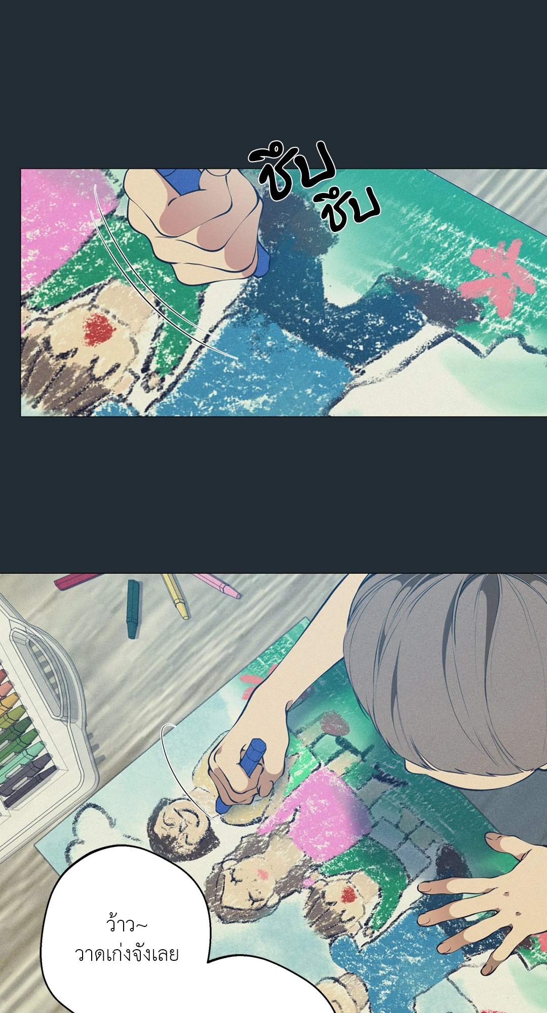 หน้า 52
