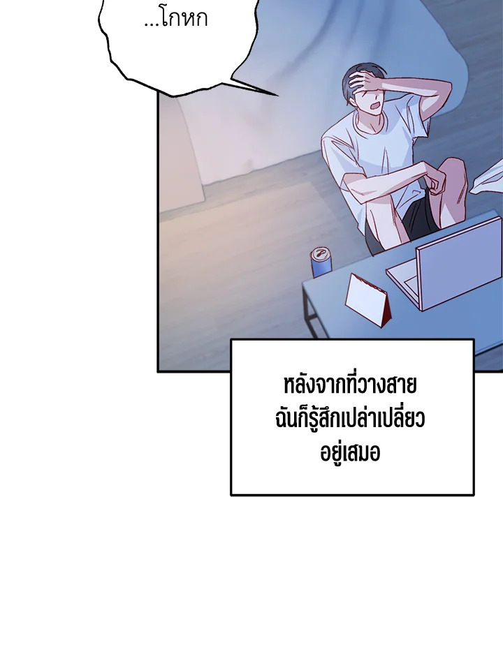 หน้า 80