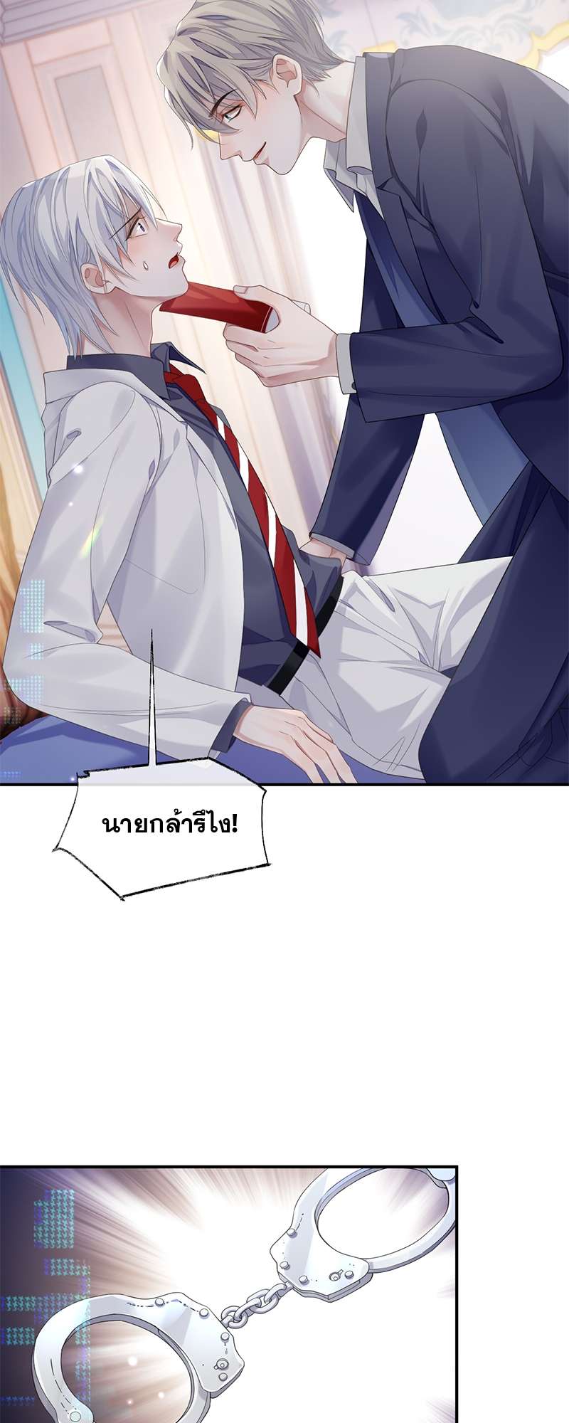 หน้า 23