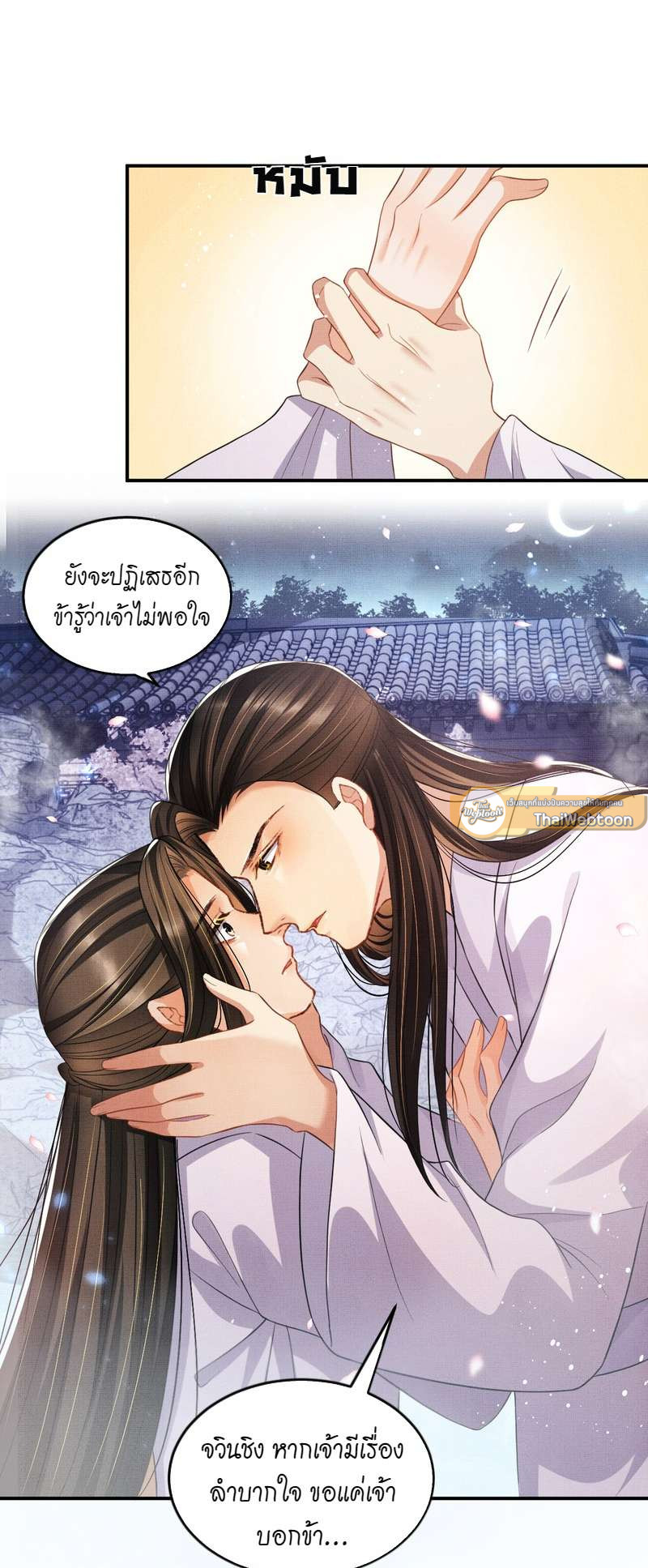 หน้า 30
