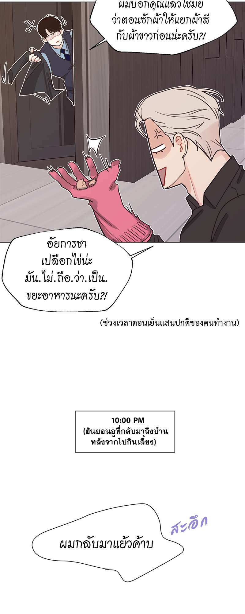 หน้า 5