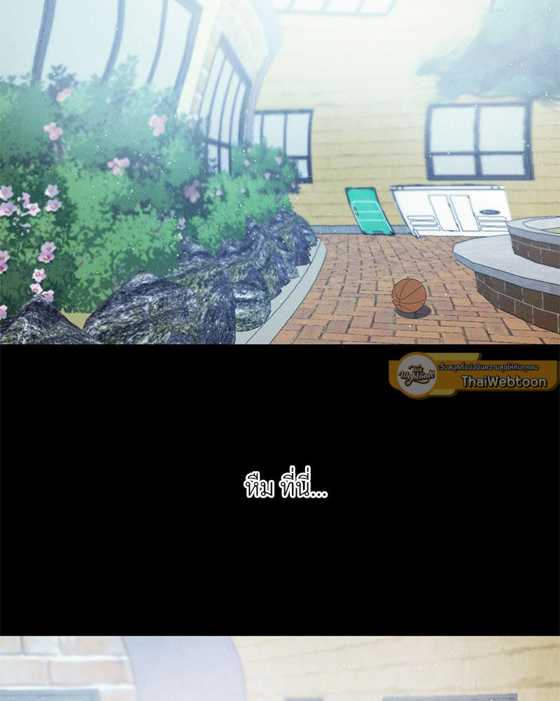 รักคนละขั้ว | Rivalry ตอนที่ 80.04 - รูปที่ 2