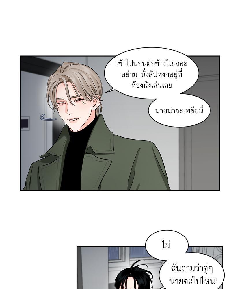 หน้า 52