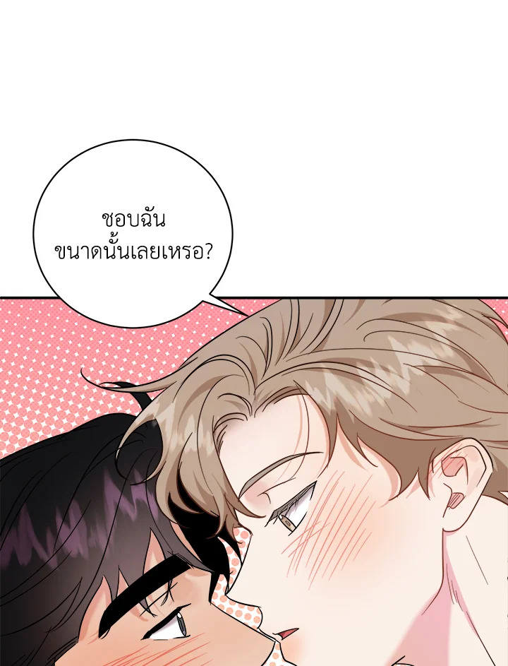 หน้า 89