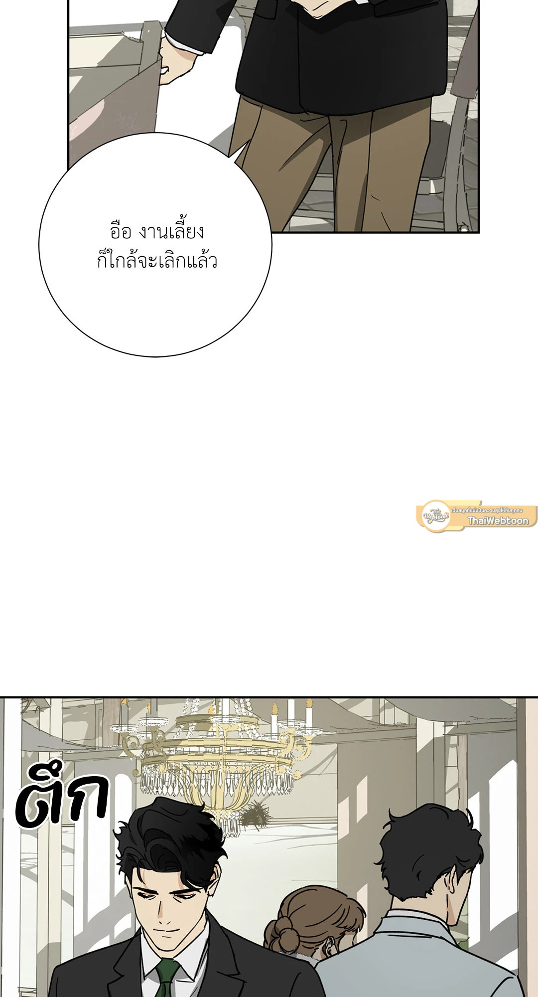 หน้า 47