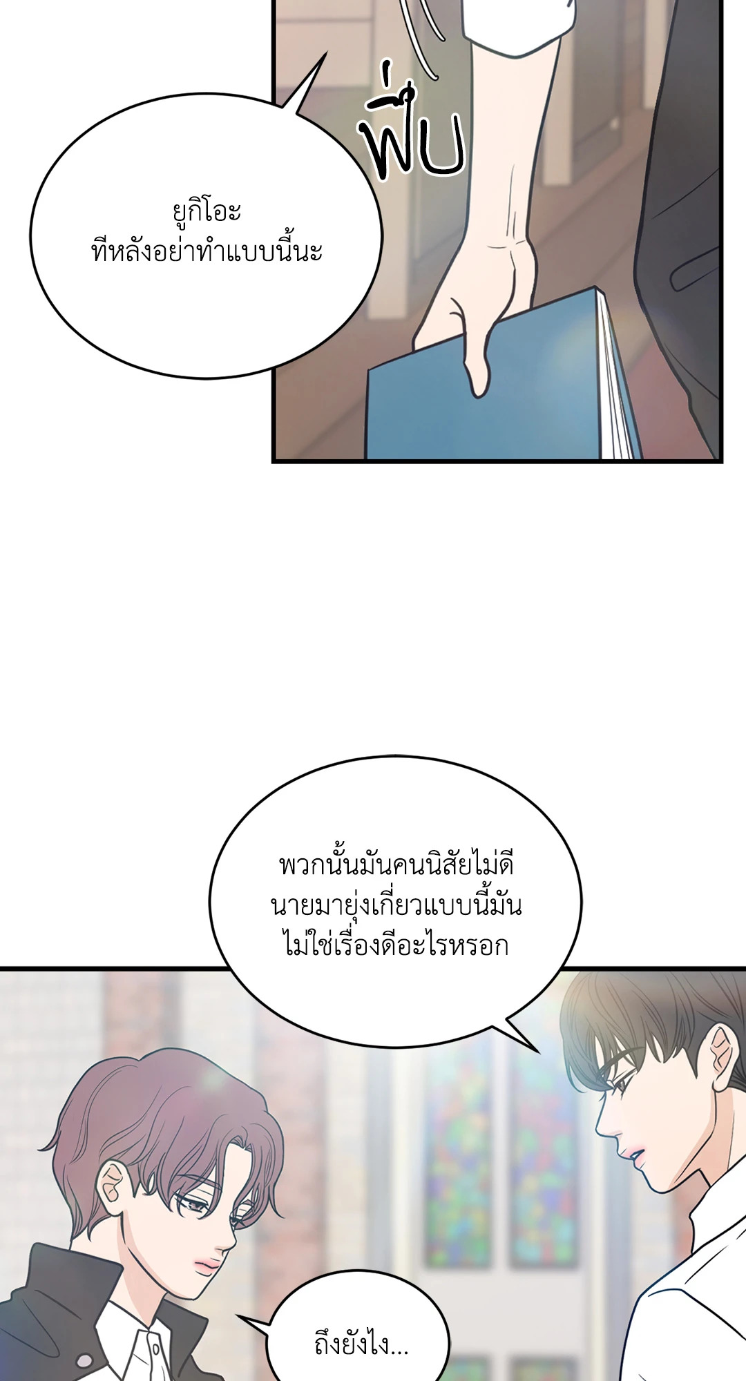 หน้า 20