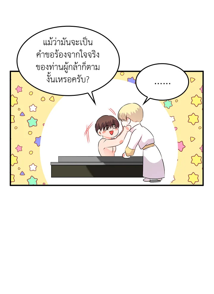 หน้า 63