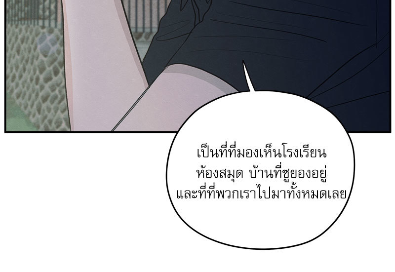 หน้า 74