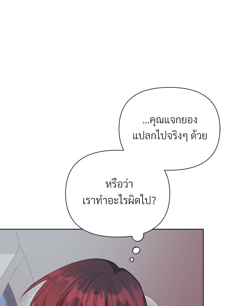 หน้า 67