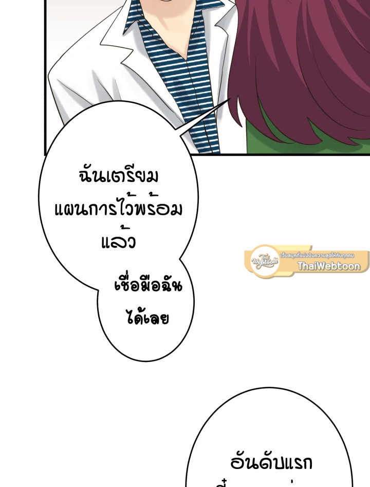 หน้า 92
