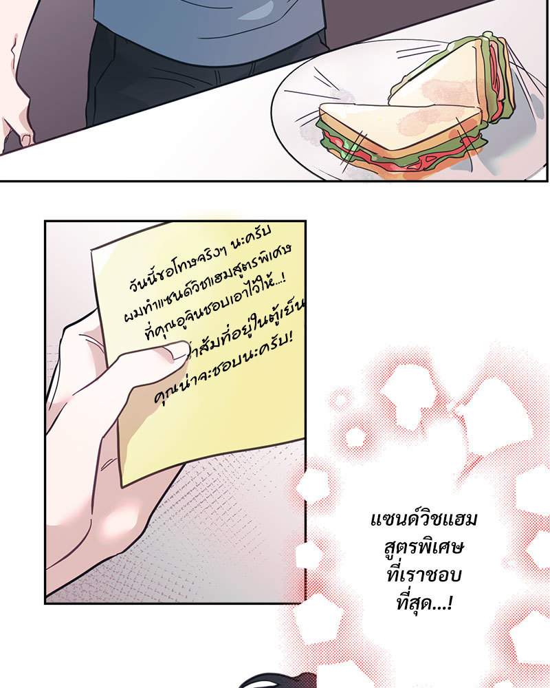 หน้า 53