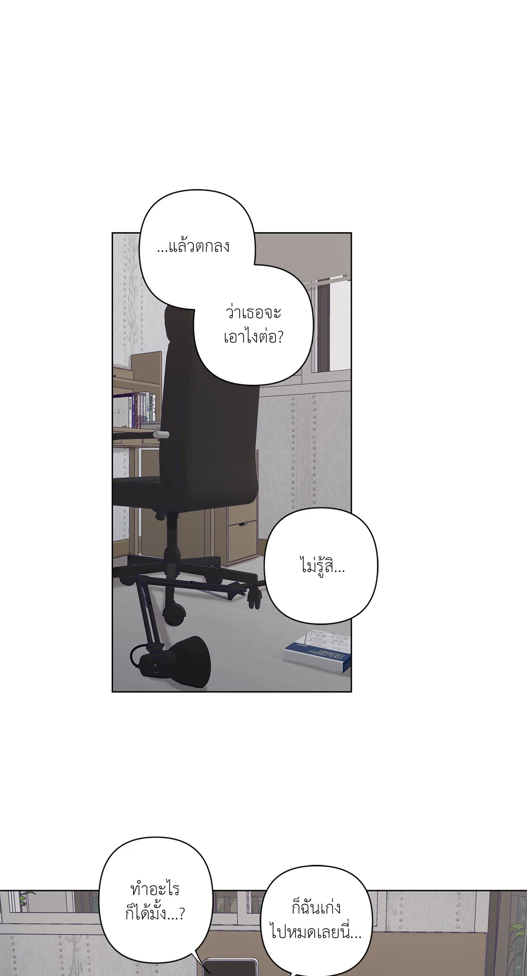 หน้า 55