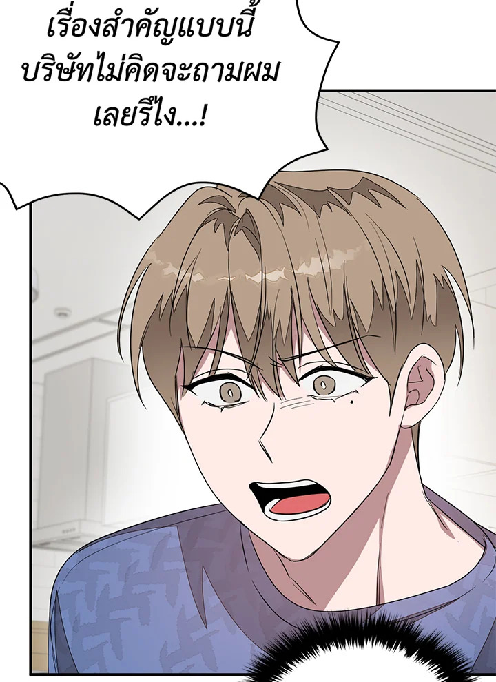 หน้า 75