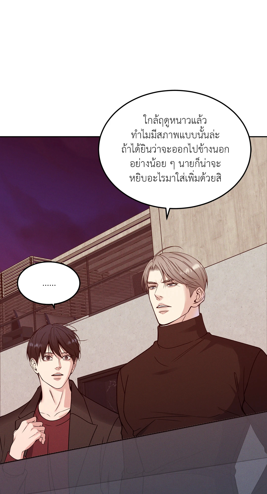 หน้า 84