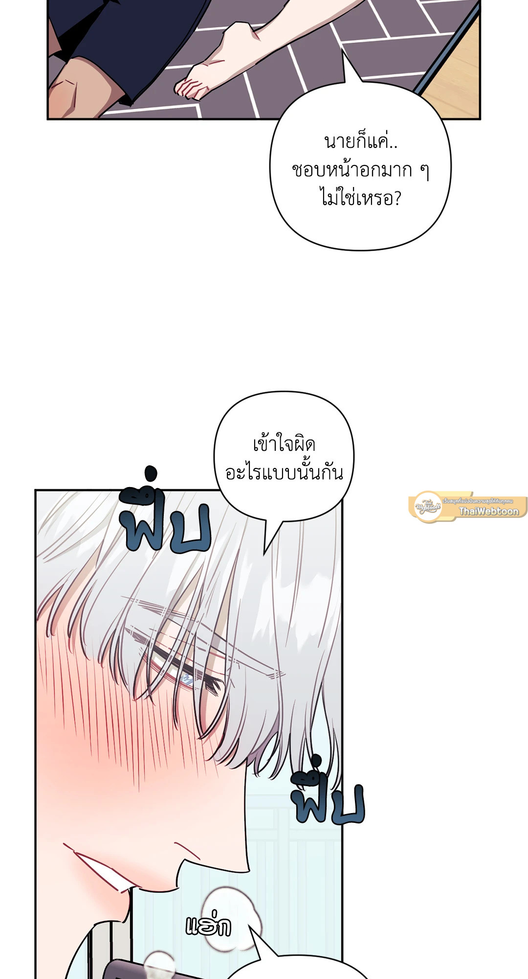 หน้า 54
