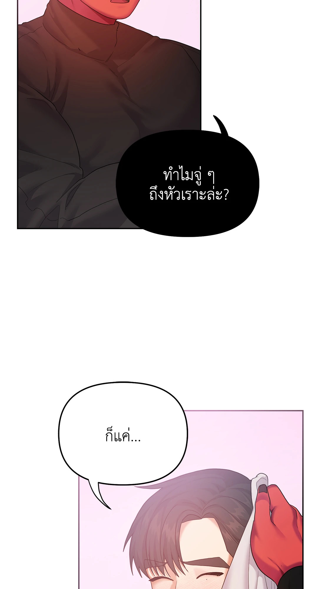 หน้า 49