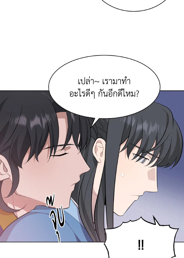 หน้า 76