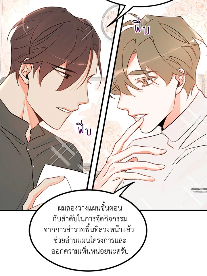 หน้า 51