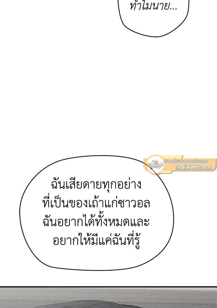 หน้า 88