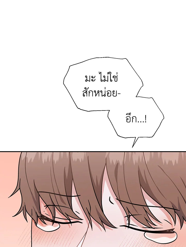 หน้า 78