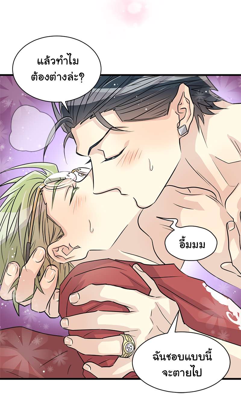 หน้า 41
