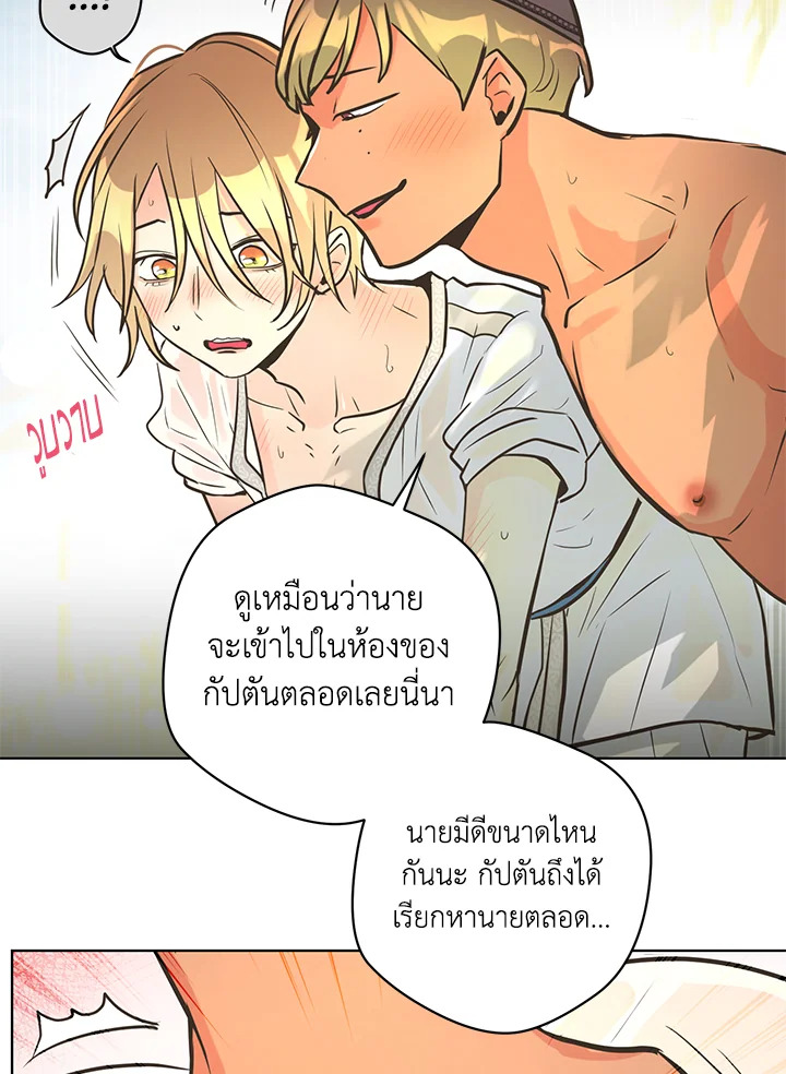 หน้า 51