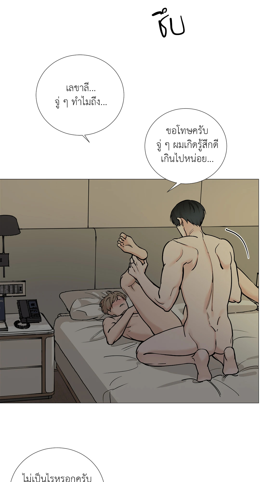 หน้า 49