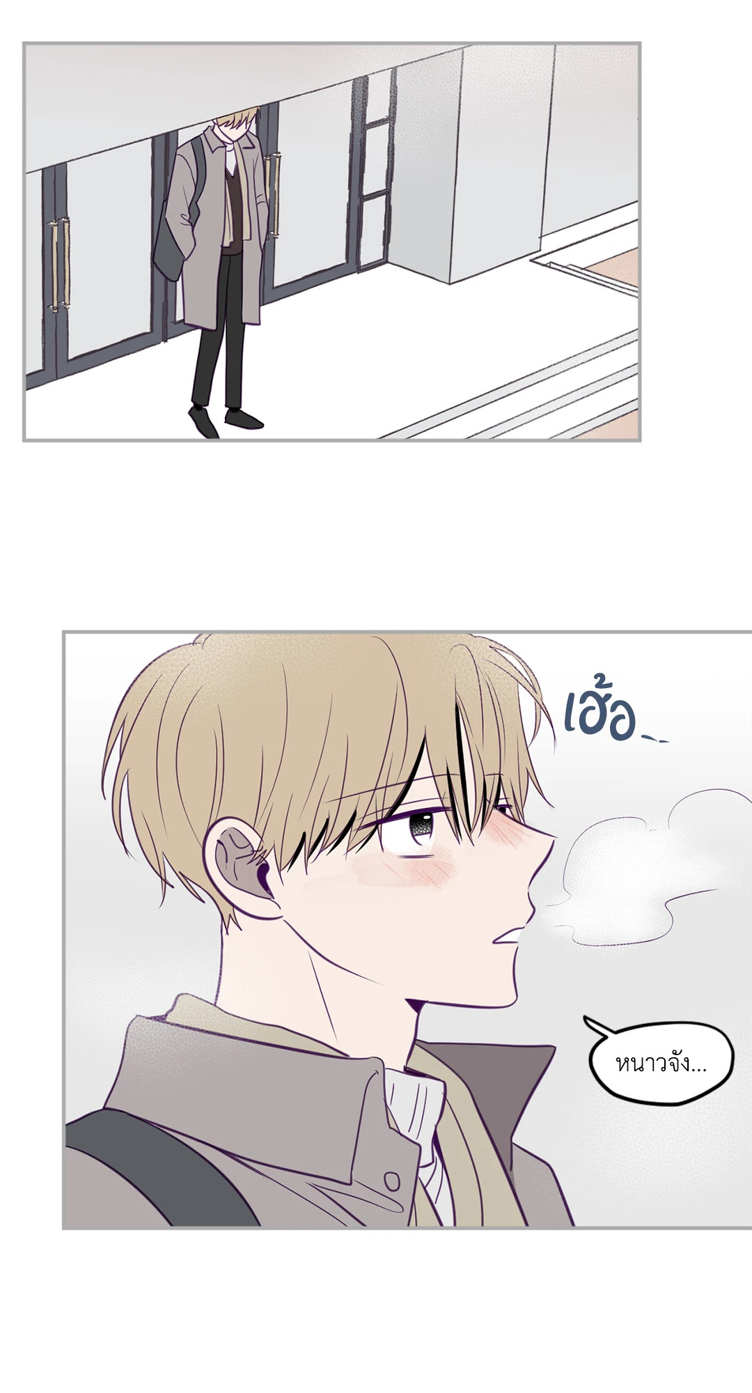 ViewFinder ตอนที่ 20 - รูปที่ 2