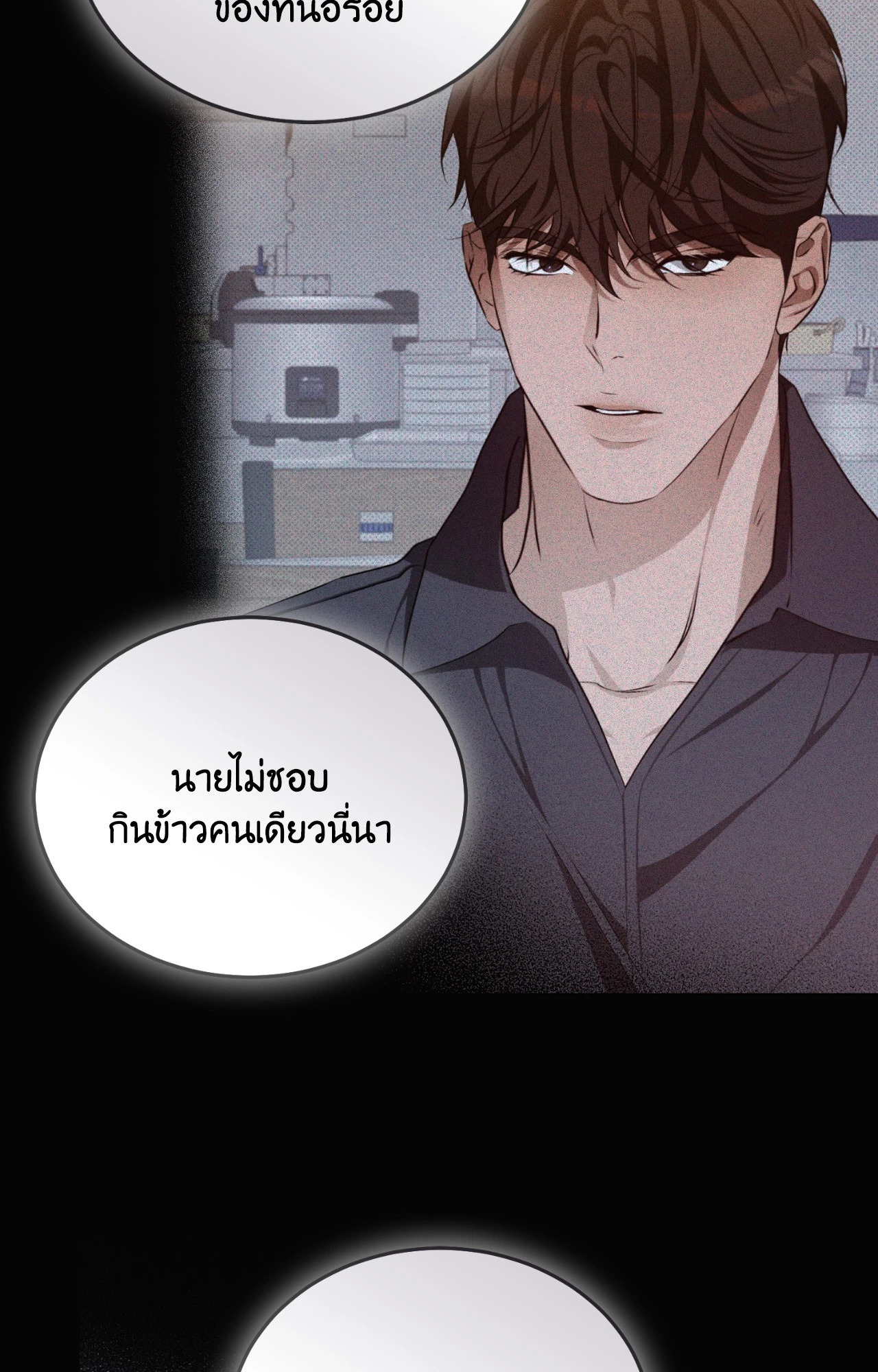 หน้า 102