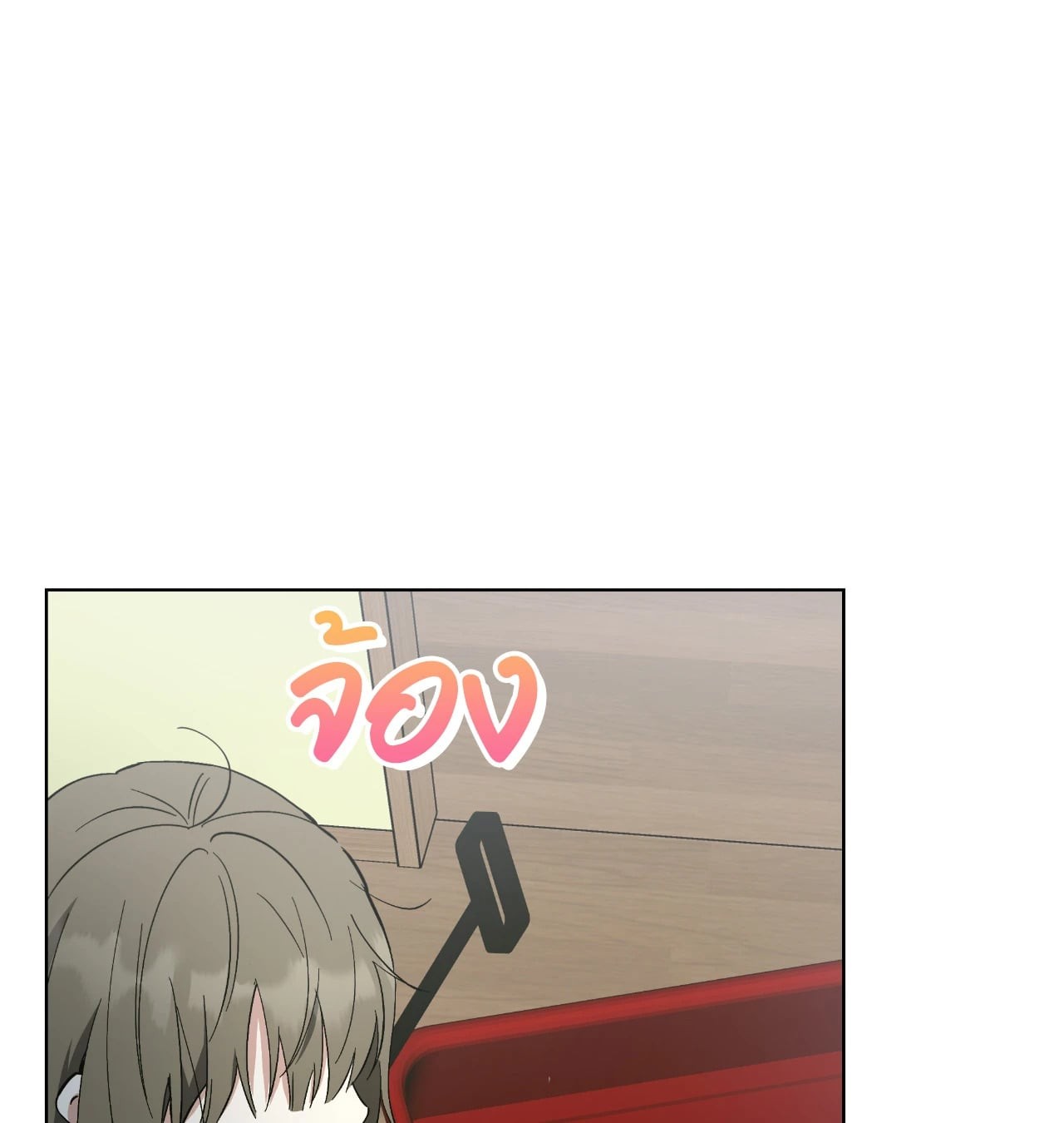 หน้า 76