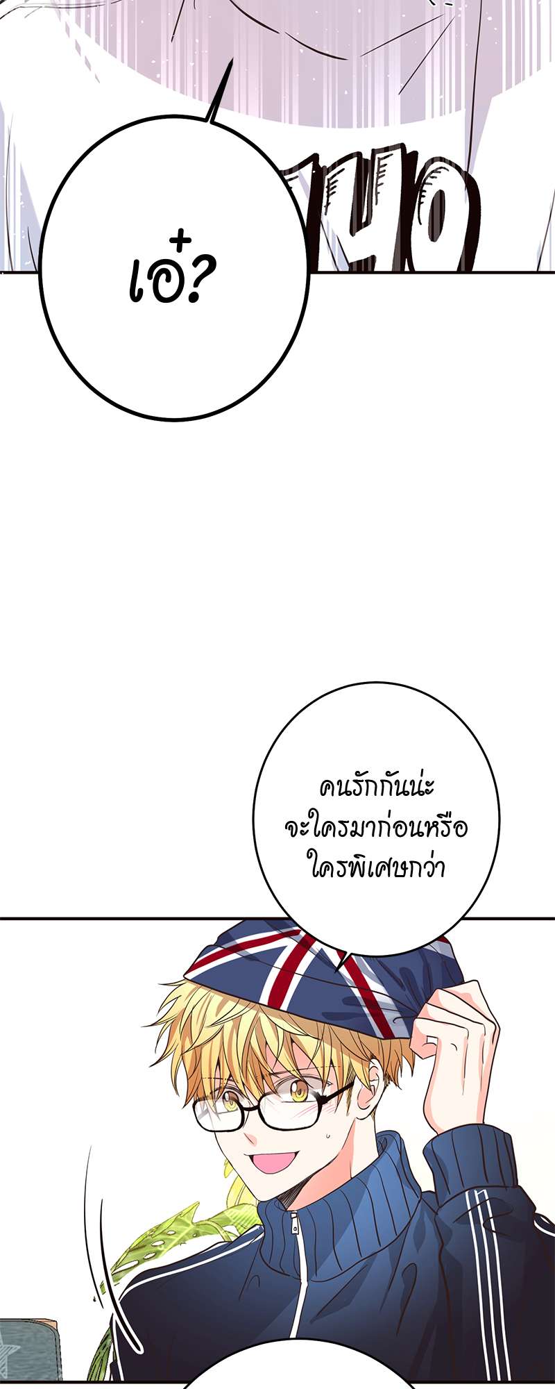 หน้า 73