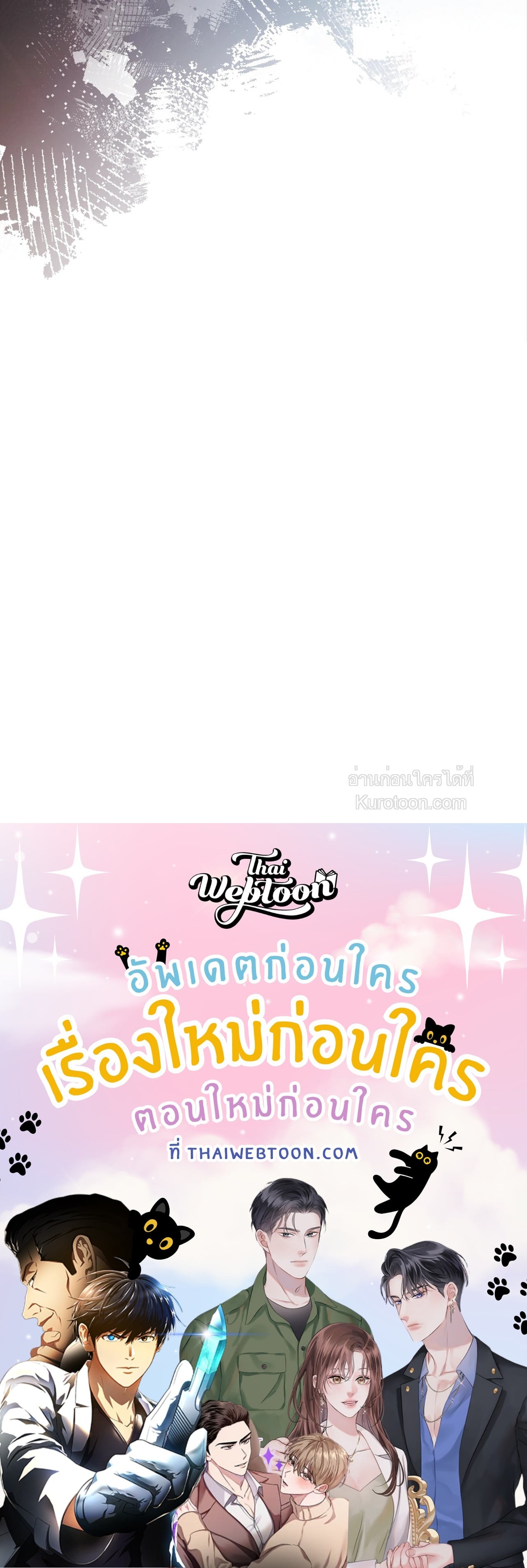 หน้า 113