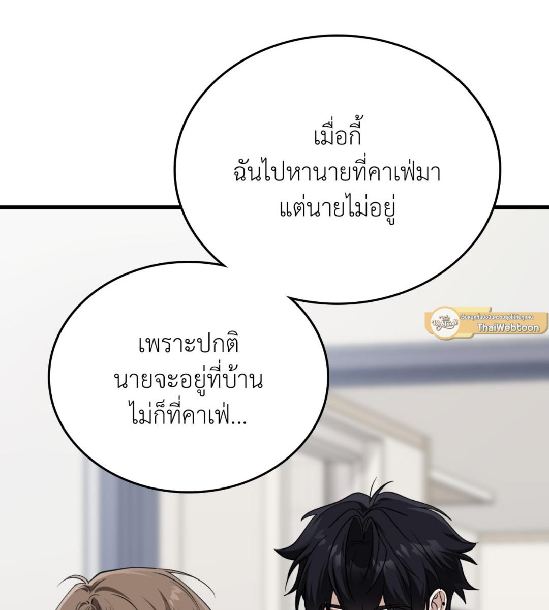 หน้า 71