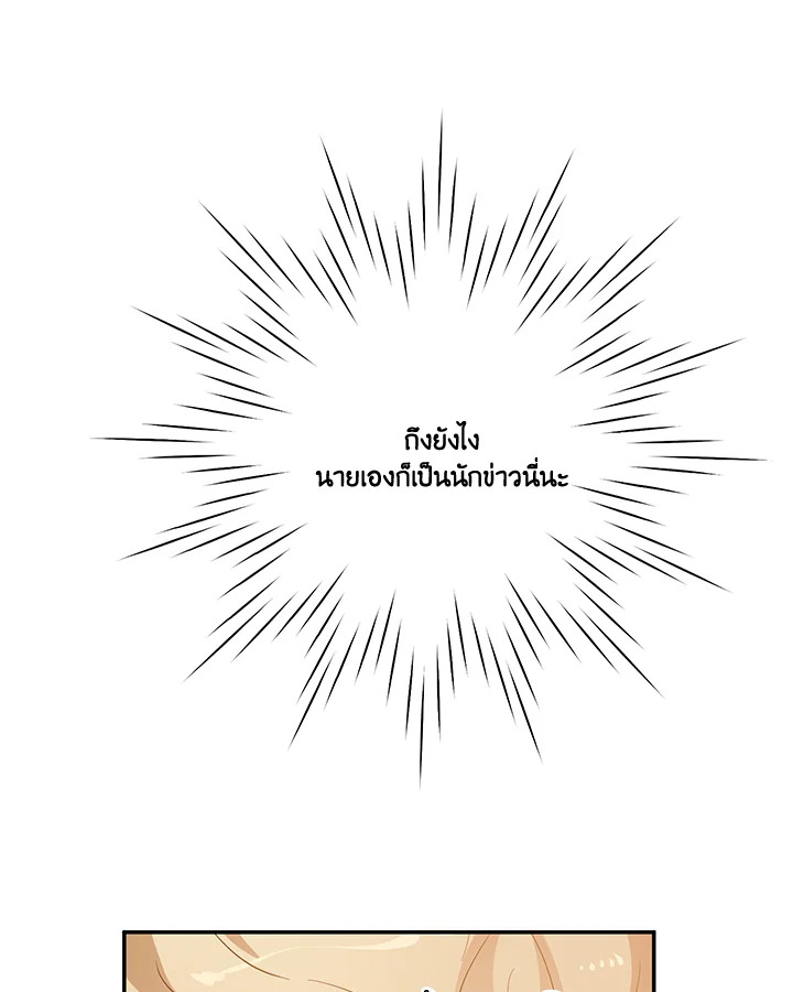 หน้า 105