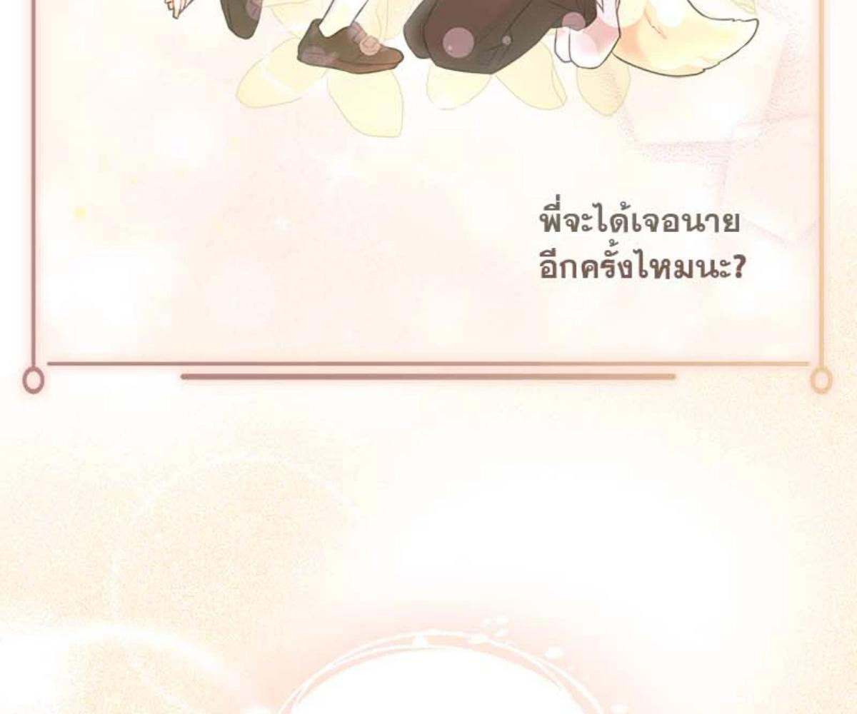 หน้า 168
