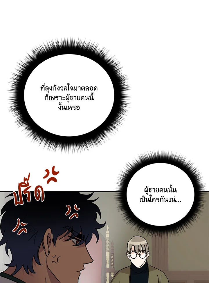 หน้า 65