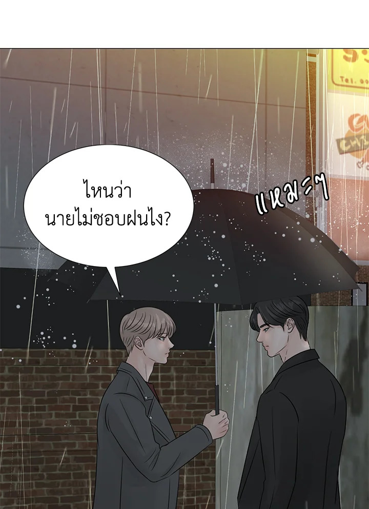 หน้า 71
