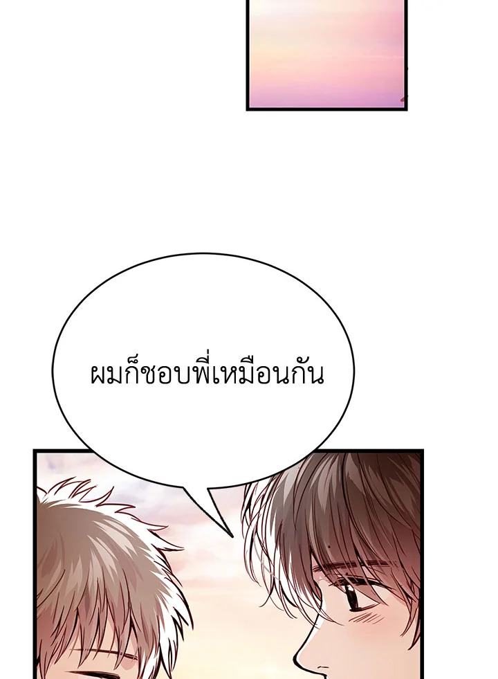 หน้า 74
