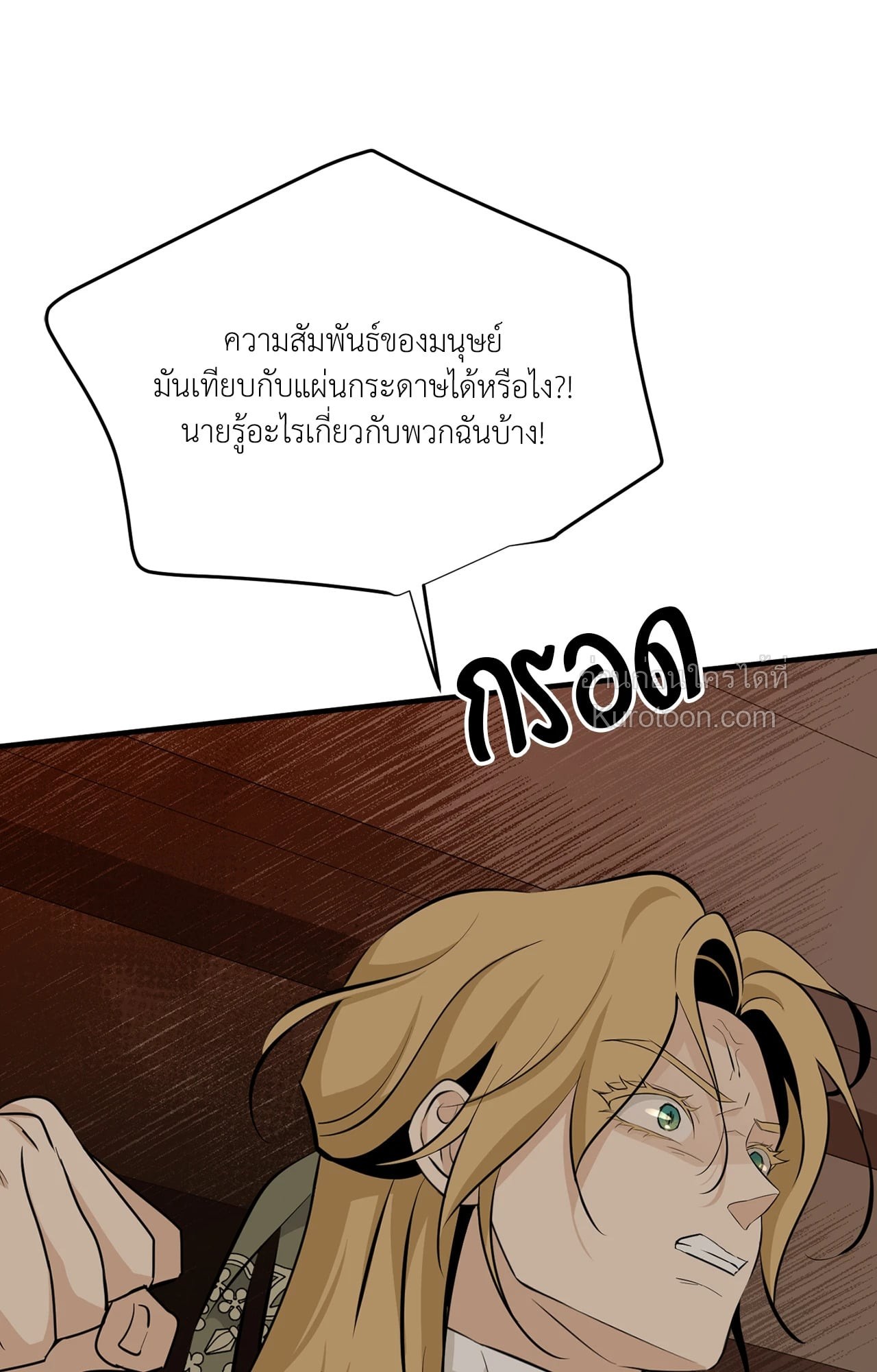 หน้า 109