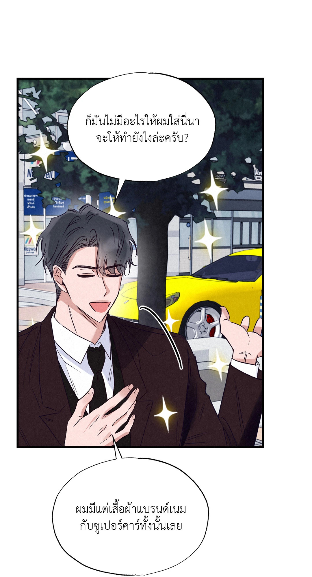 หน้า 48