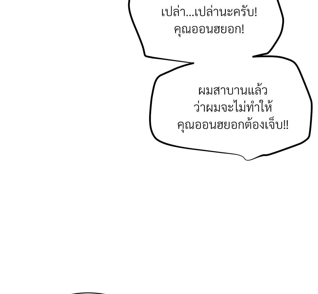 หน้า 149