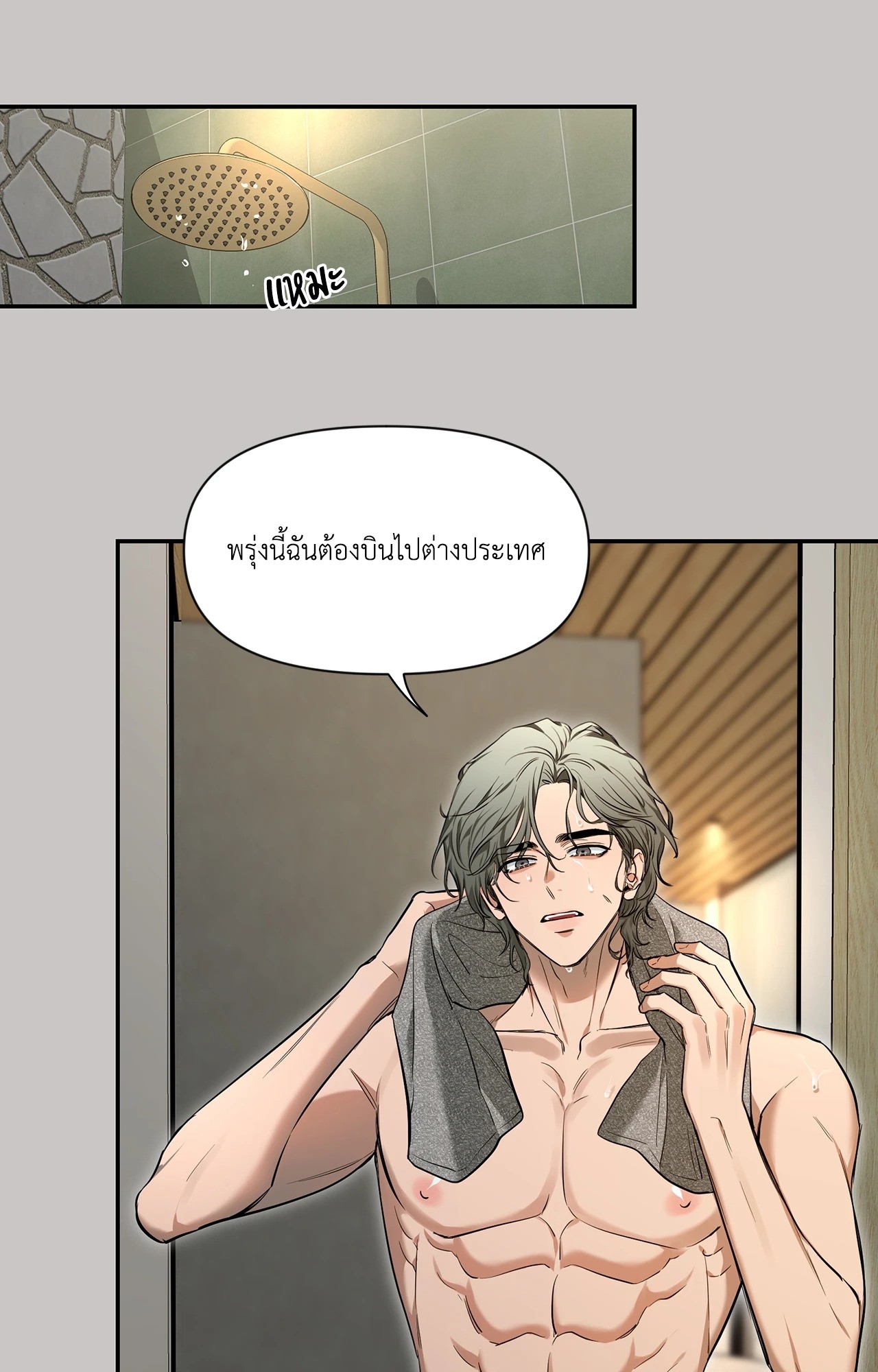 หน้า 85