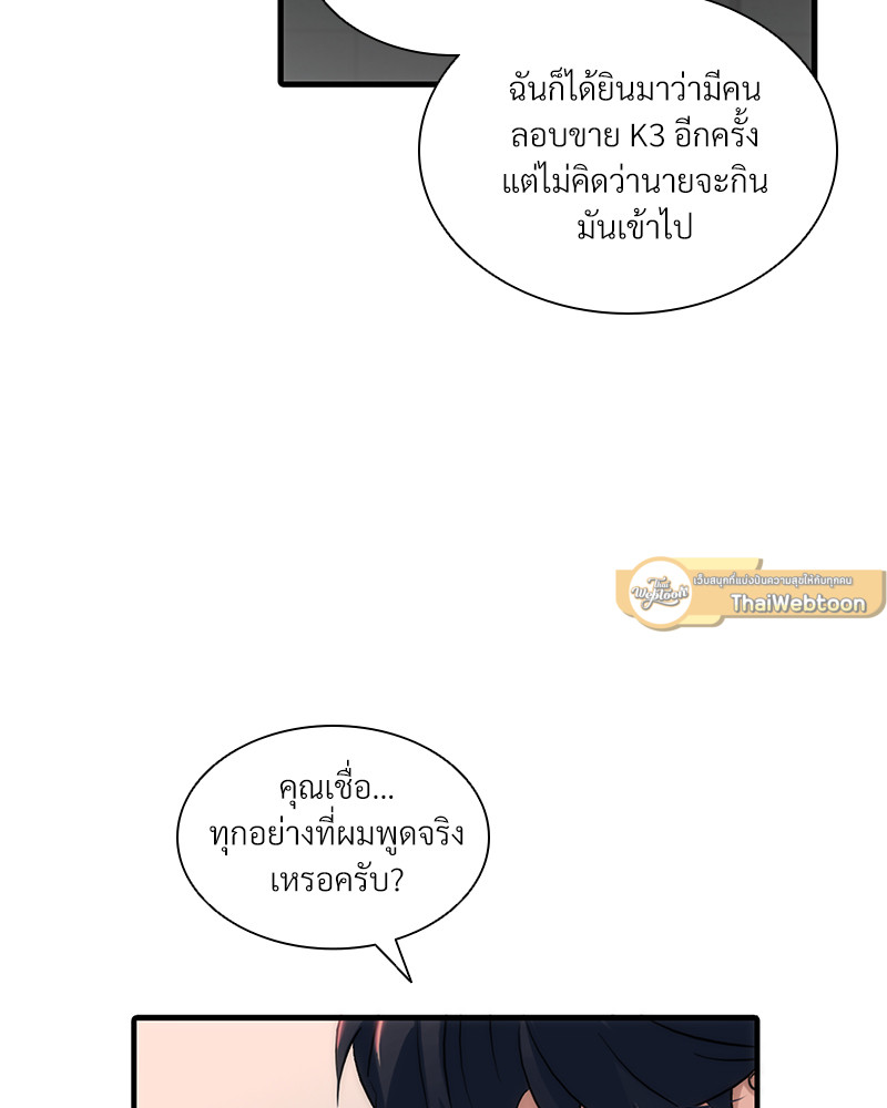 หน้า 83