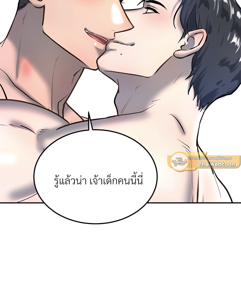 หน้า 91