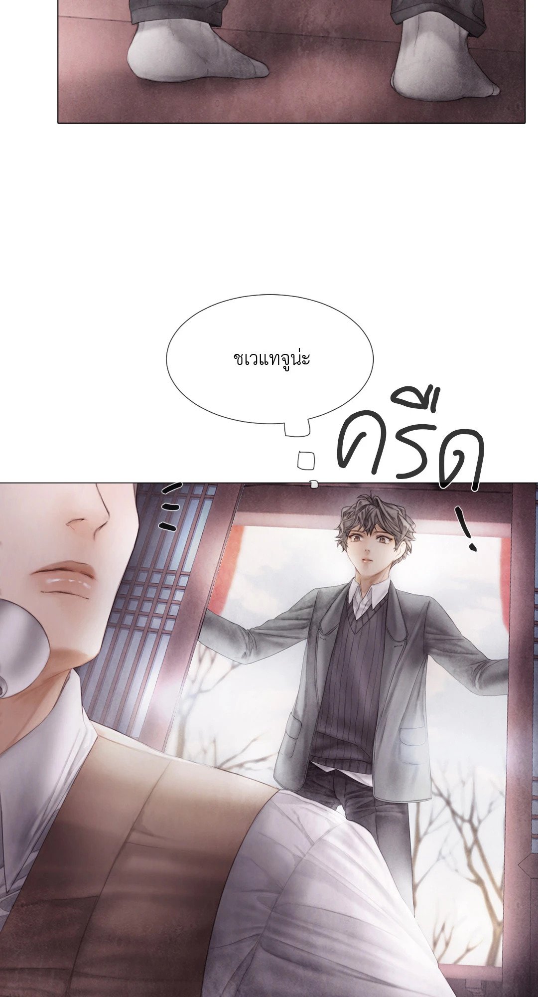 หน้า 48